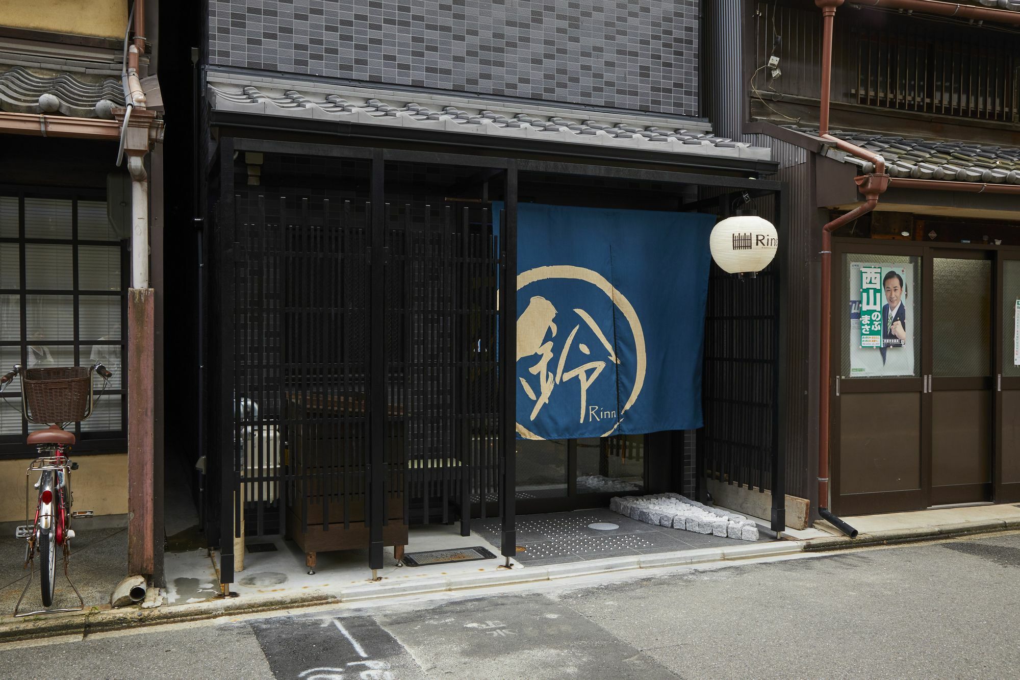 Rinn Gojo Tenjinmae Quioto Exterior foto