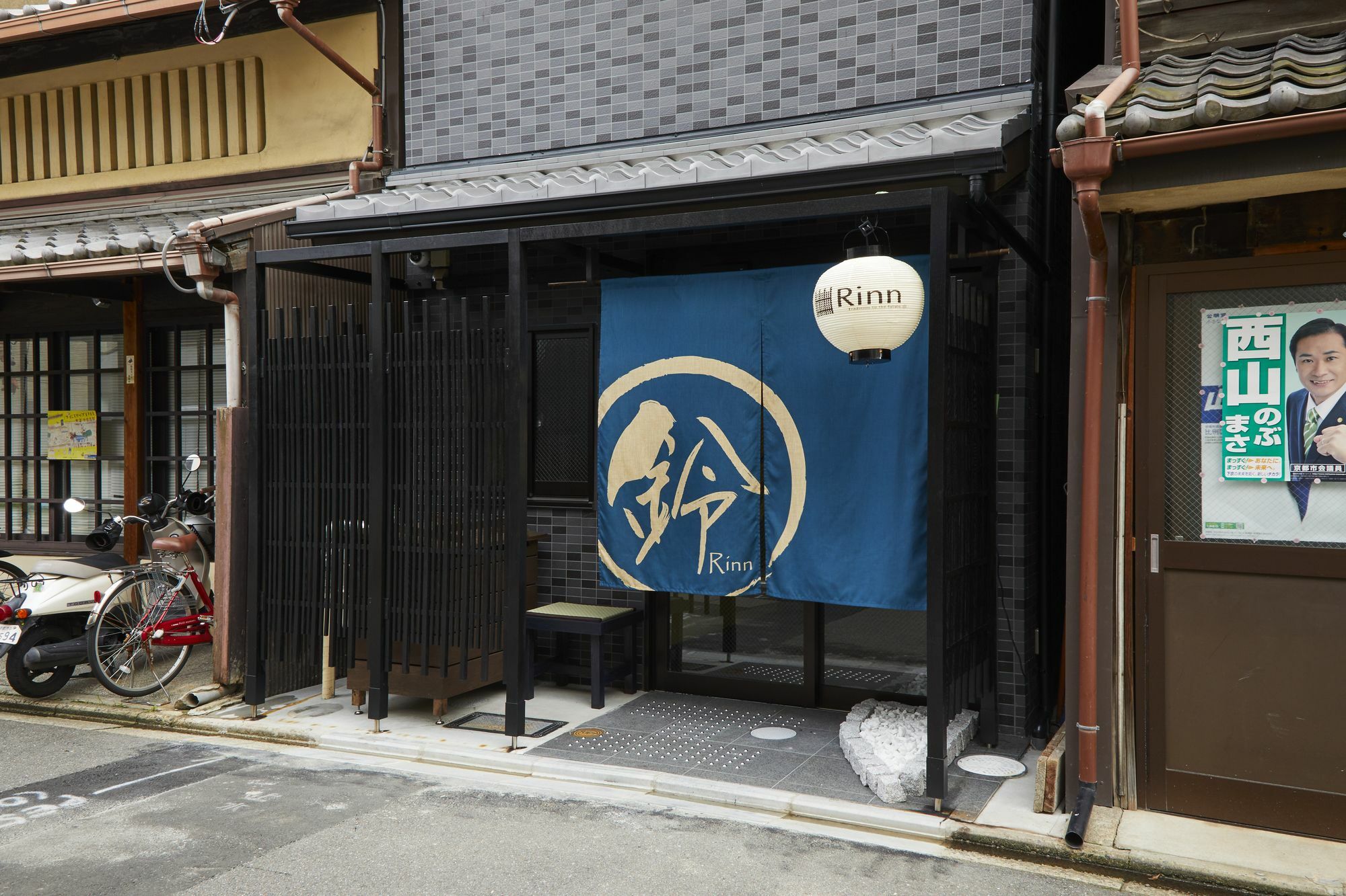 Rinn Gojo Tenjinmae Quioto Exterior foto