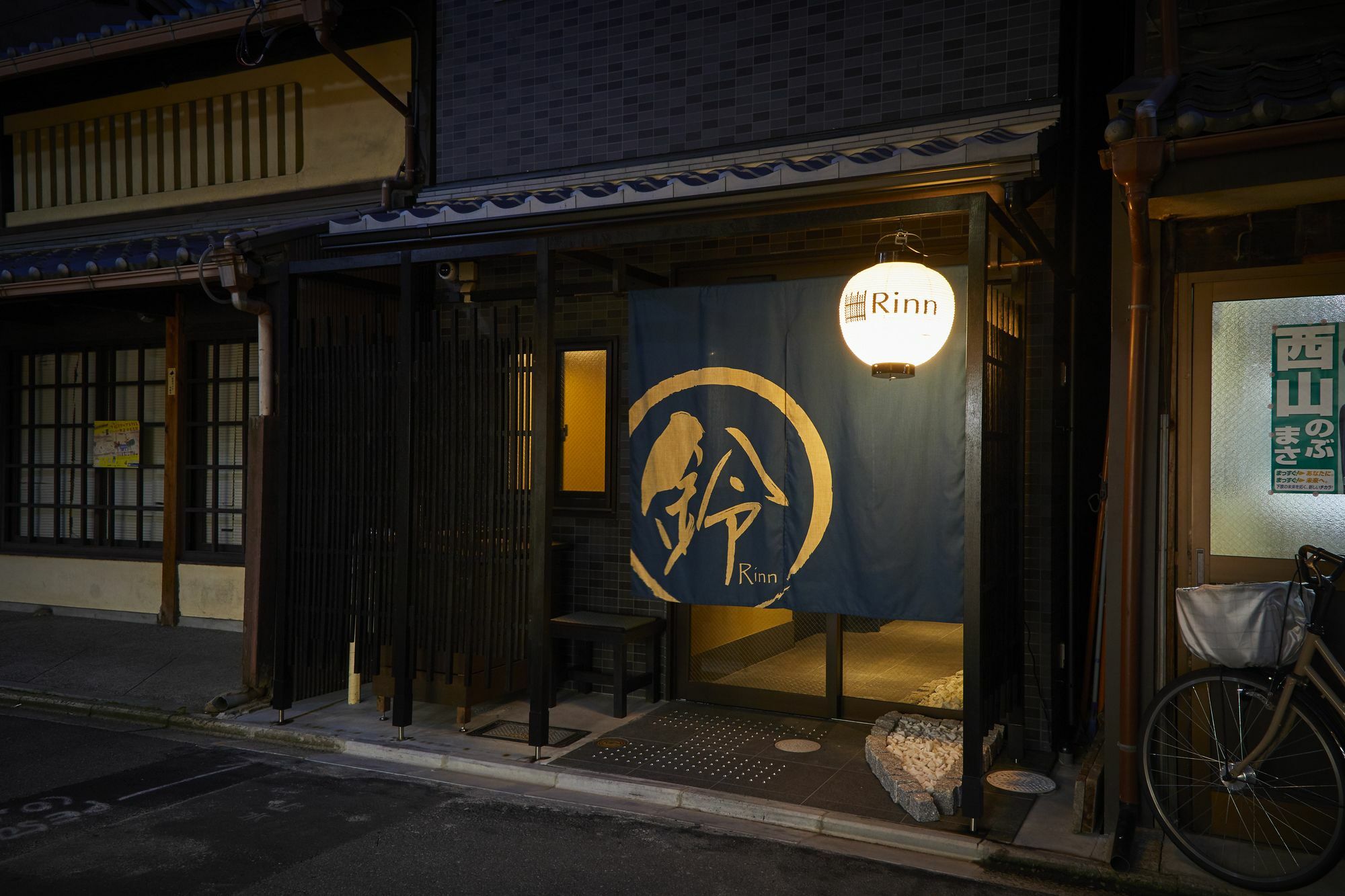 Rinn Gojo Tenjinmae Quioto Exterior foto
